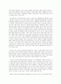 사회문제의 이해 기말 에세이 6페이지
