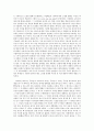 이것은 파이프가 아니다 _ 미셀 푸코(Michel Foucault) 저 2페이지
