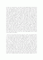 이것은 파이프가 아니다 _ 미셀 푸코(Michel Foucault) 저 3페이지