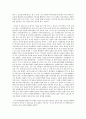 이것은 파이프가 아니다 _ 미셀 푸코(Michel Foucault) 저 5페이지