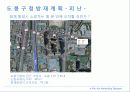 소방설비 종합방재 계획서 5페이지