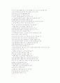 연제구평생학습센터_방문11 3페이지