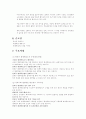 연제구평생학습센터_방문11 6페이지