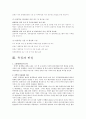 연제구평생학습센터_방문11 7페이지