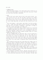 연제구평생학습센터_방문11 8페이지