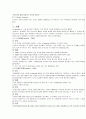 e러닝11 7페이지