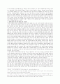 스포츠마케팅과 미디어 과제 4페이지