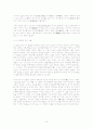 동아시아정리(위진남북~아편전쟁) 3페이지