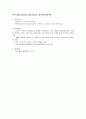 PTBD, PCN 2페이지