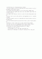 foley, nelaton 3페이지