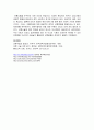 성형수술의 정의, 범주, 개념, 현황, 원인, 유형, 장점, 단점, 피해사례, 유의사항, 관련 정책, 해결방안, 문제점, 사회화, 개선점, 시사점, 조사분석 10페이지