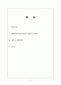 패럴림픽 유래, 어원, 변천 과정, 종목, 특징, 현황, 문제점, 발전 방향, 개선점, 변화, 사례, 관리, 역할, 기법, 시사점, 총체적 조사분석 2페이지