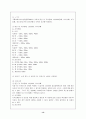 패럴림픽 유래, 어원, 변천 과정, 종목, 특징, 현황, 문제점, 발전 방향, 개선점, 변화, 사례, 관리, 역할, 기법, 시사점, 총체적 조사분석 13페이지