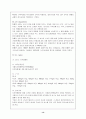 패럴림픽 유래, 어원, 변천 과정, 종목, 특징, 현황, 문제점, 발전 방향, 개선점, 변화, 사례, 관리, 역할, 기법, 시사점, 총체적 조사분석 14페이지