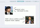 지방교육자치 23페이지