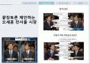 지방교육자치 27페이지