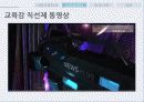 지방교육자치 31페이지