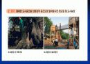 커뮤니티 비즈니스 9페이지