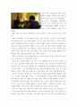위기 가족 중재 프로그램 보고 소감 및 보완점 작성하기 3페이지