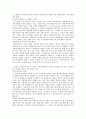 두산인프라코어 관리지원 자기소개서 1페이지