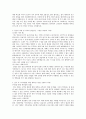 풀무원 경영지원 자기소개서 2페이지