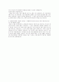 GS리테일 자금 자기소개서 2페이지