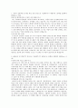 LG하우시스 경영관리 자기소개서 1페이지