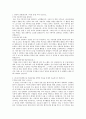 V-ENS 사업지원 자기소개서, 자소서 1페이지