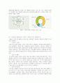 동물학대 사례, 특징, 운동, 필요성, 동물학대 금지법, 인간과 동물의 심리, 내면세계, 심리형태, 문제점, 발전 방향, 유형, 정책, 문제점, 시사점 - 동물학대 금지 대책법 7페이지