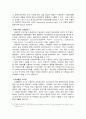 알레르기 비염치료제 대한 report 7페이지