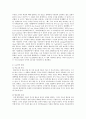 한민족의 뿌리를 찾는 방법으로서 문화적 방법론을 설명하시오 4페이지