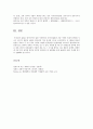한민족의 뿌리를 찾는 방법으로서 문화적 방법론을 설명하시오 6페이지