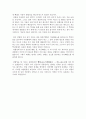 [광합성][식물][초등학교3학년][초등학교교육][초등교육][식물의 광합성][식물의 광합성을 초등학교 3학년에게 알기 쉽게 설명해 보시오]식물의 광합성을 초등학교 3학년에게 알기 쉽게 설명해 보시오 2페이지