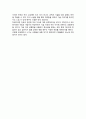 명쾌한 이공계 글쓰기 줄거리 요약 및 감상문, 느낀점, 독후감, 나의 견해, 나의 소감, 조사분석 25페이지