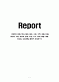 케익(케이크)의 유래, 역사, 정의, 종류, 쓰임, 가격, 장점, 단점, 관련된 직업, 레시피, 방법, 특징, 요소, 변화, 현황, 역할, 시사점, 나의견해, 케익 총체적 조사분석 1페이지