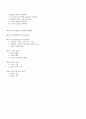 박종석 저자의 글쓰기 기술 줄거리 요약 및 감상문, 느낀점, 독후감, 나의 견해, 나의 소감, 조사분석 3페이지