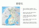 신 재생 에너지 핀란드(Finland) 프로젝트 3페이지