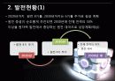 일본 신 재생  에너지 프로젝트 6페이지