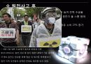일본 신 재생  에너지 프로젝트 8페이지