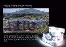 일본 신 재생  에너지 프로젝트 17페이지