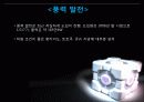 일본 신 재생  에너지 프로젝트 20페이지