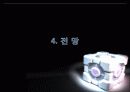 일본 신 재생  에너지 프로젝트 28페이지