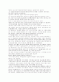새벽설교시리즈 잠언1장1-7절 지식의근본 2페이지