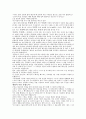 새벽설교시리즈 잠언1장10절-19절 자기의생명을잃게하느니라 2페이지