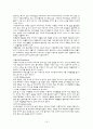 아프리카(Africa) 관광 산업 19페이지