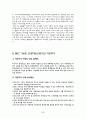 아프리카(Africa) 관광 산업 38페이지