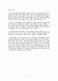 아프리카(Africa) 관광 산업 41페이지