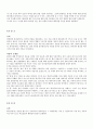 웨스트민스터 신앙고백 요약 3페이지