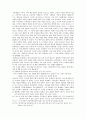 [서평] 히브리서 신학 4페이지