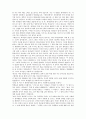 성경적전인치유 염려에 관한 설교문 - 내일은 하나님께 맡기고 오늘 최선을 다하는 삶을 살라. (마태복음 14:22-33절) 2페이지